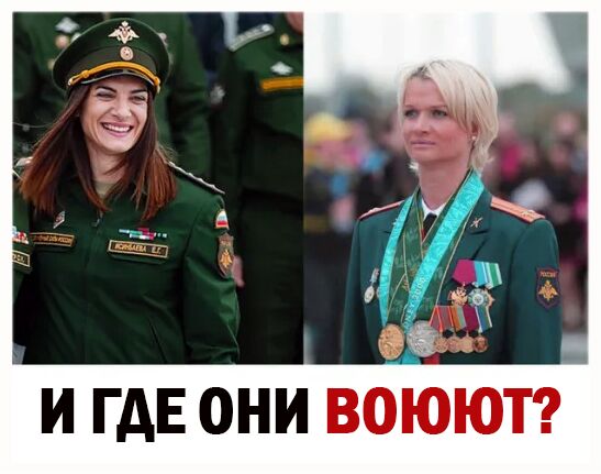 и тв они воююп