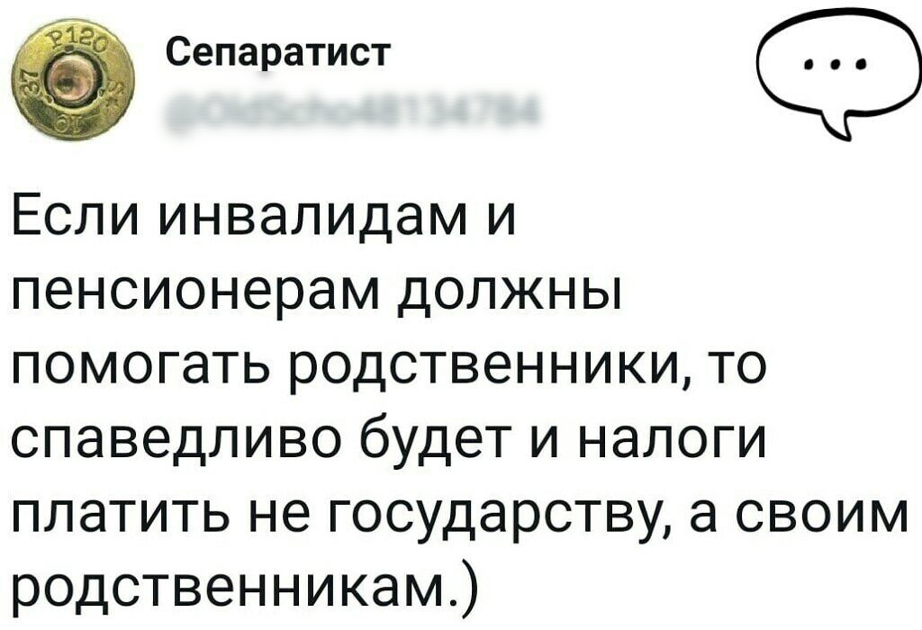 Должна помогать родственникам