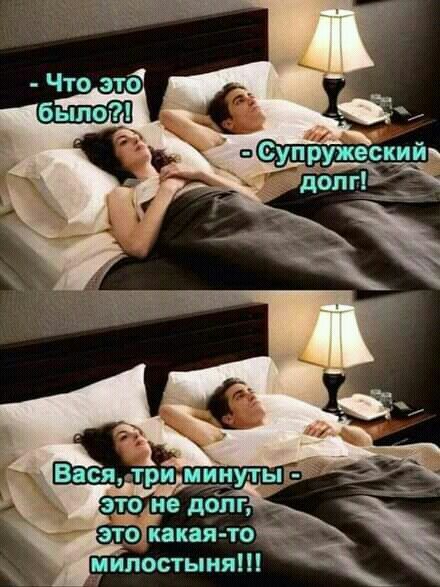 милостыни