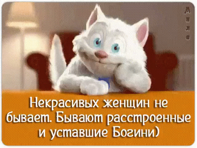 Нещгщшш шгЩша ёж расставаний и усцщвшше 11