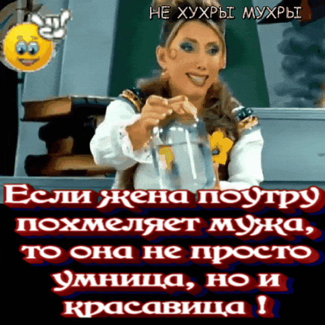 НЕХУЯЁЫ мйь 453 1 похмеляет ища то она не просто умница но и красавица
