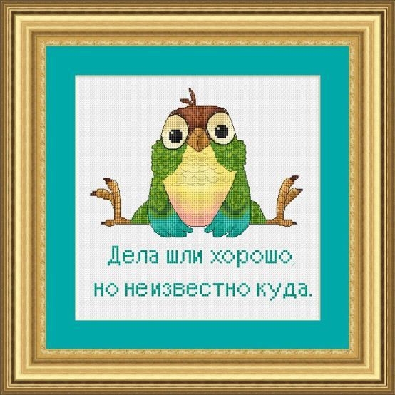 Дела шпн хорошо но не известно пуда