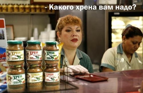Кащена вам надо