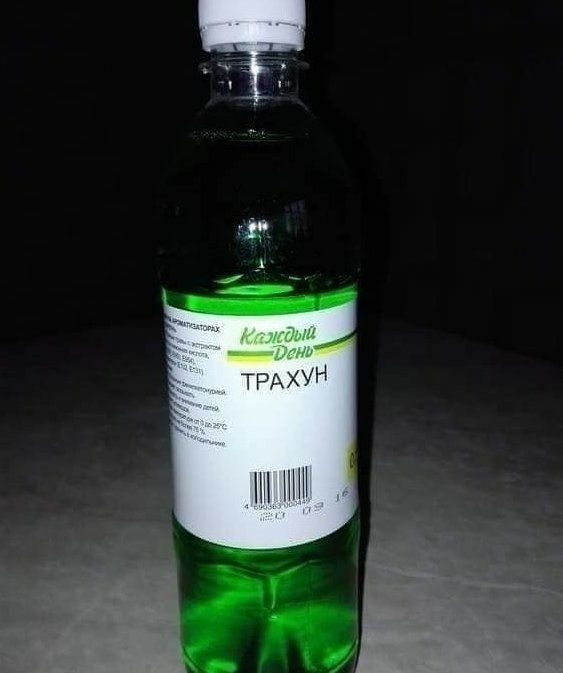 трдхуН