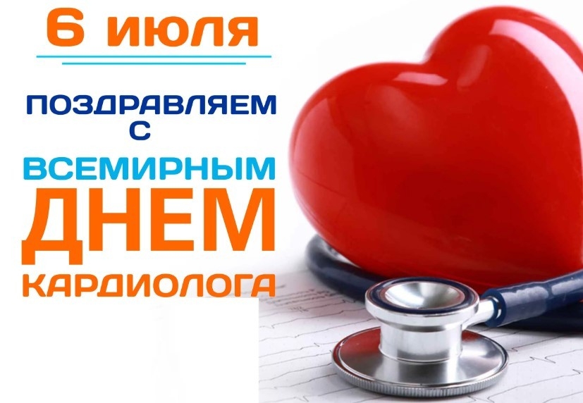 ПОЗДРПВПЯЕМ С ВСЕМИРНЫМ
