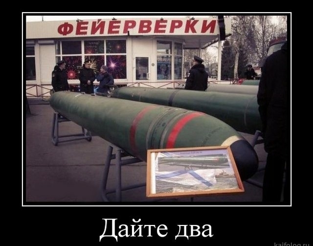 Дайте Два