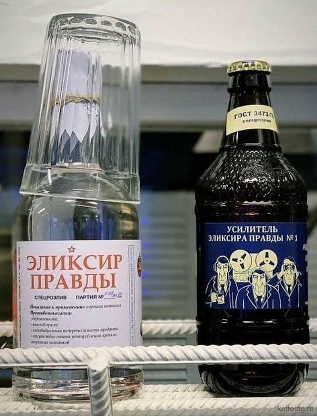 УСИЛИТЕЛЬ ЗЛИКСИРА ПРАВДЫ 1 щпошцжи