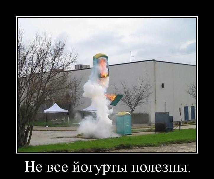 Не все йогурты полезны