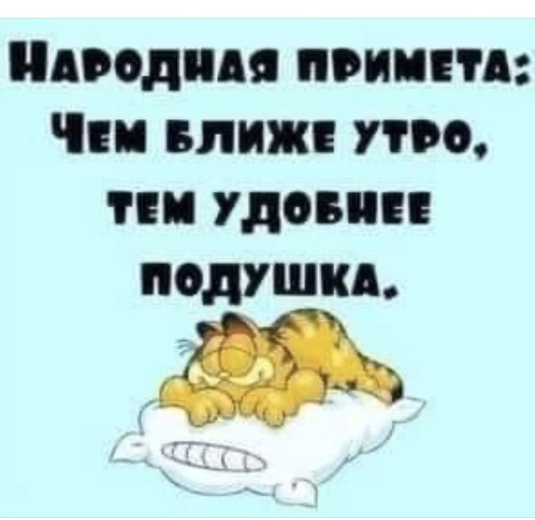 полип привил Чи влиж пп пи удовпн подушкд