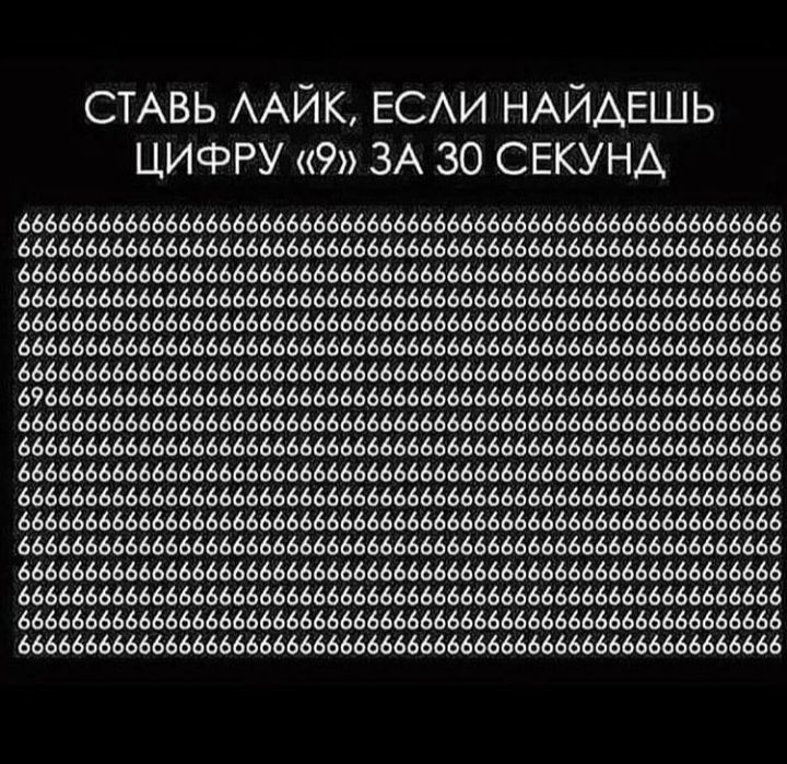 СТАВЬ ААЙК ЕСАИ НАЙАЕШЬ ЦИФРУ 9 ЗА 30 СЕКУНА 666666666666666666666666666666666666666666666666666666666 666666666666666666666666666666666666666666666666666666666 666666666666666666666666666666666666666666666666666666666 666666666666666666666666666666666666666666666666666666666 666666666666666666666666666666666666666666666666666666666 666666666666666666666666666666666666666666666666666666666 6666666