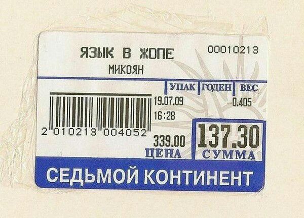 язык в жппв ННКПЯН уши Юдин вы 1 ШИН 33315 32 0102 в 004052351 в 3 ЕВА СУММА СЕДЬМОЙ КОНТИНЕНТ