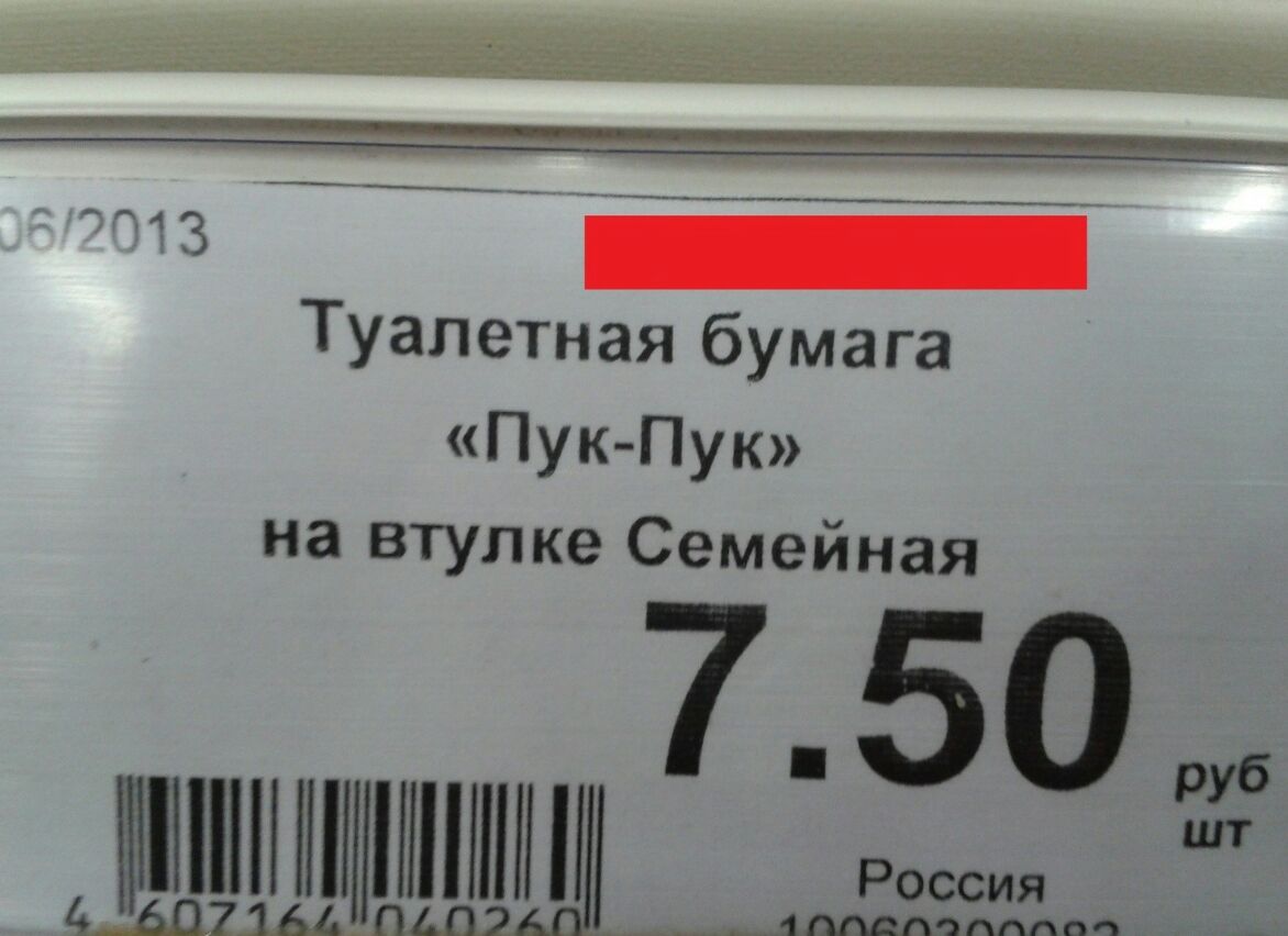 Туалетная бумага Пук Пук на втулке Семейная 7 50 тннниыьш