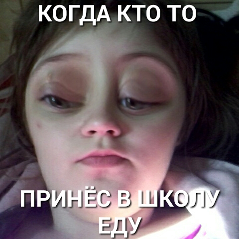 КОГДА КТО ТО
