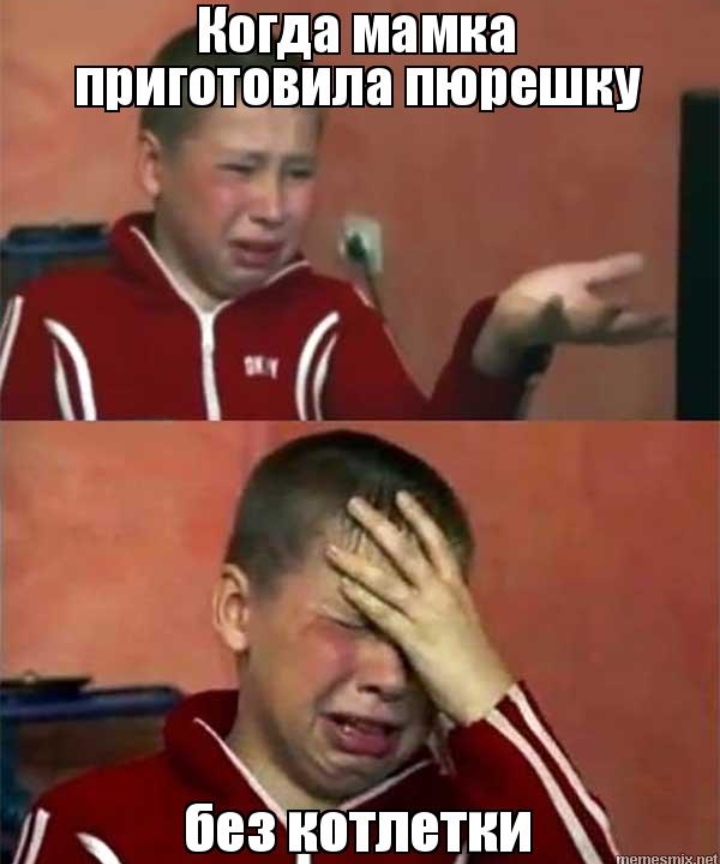 Когда мамка товипа ПЮПВШНУ ППИЮ