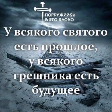 Отт погружая 90 У всяубіо святого РЕШНИКЗ есть Чижа