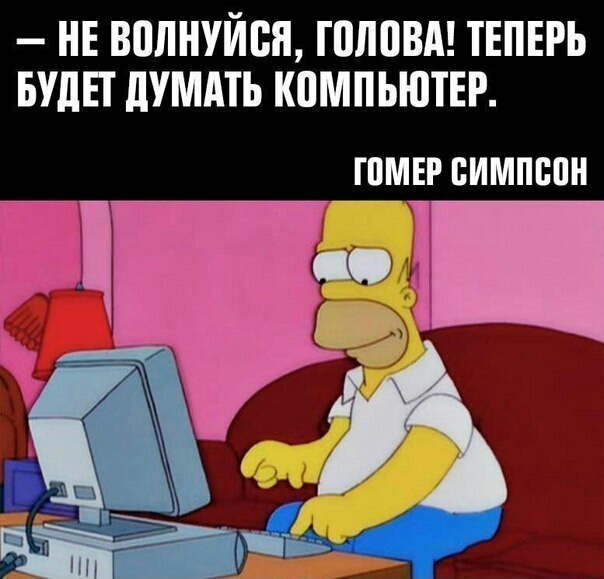НЕ ВПЛНУЙБЯ ПШПВА ТЕПЕРЬ БУДЕТ ПУМА КПМПЬЮТЕР ГПМЕР БИМПБПН