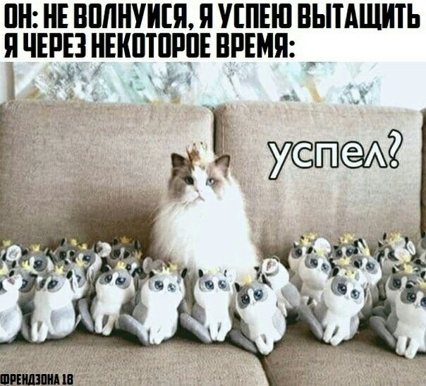 ПН НЕ БПЛНУИЕП Я УЕПЕШ ВЬПАШШЬ Я ЧЕРЕЗ НЕКШШШЕ ВРЕМЯ і Ё