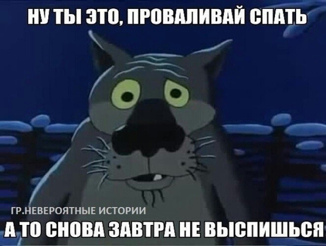 ну ты это пговдпивдй еппктіг ъ ГРНЕВЕР0ЯТНЫЕ ИСТОРИИ ЕП ШЮВА ЗАВТРА НЕ ВЫВПЩРЫЖ