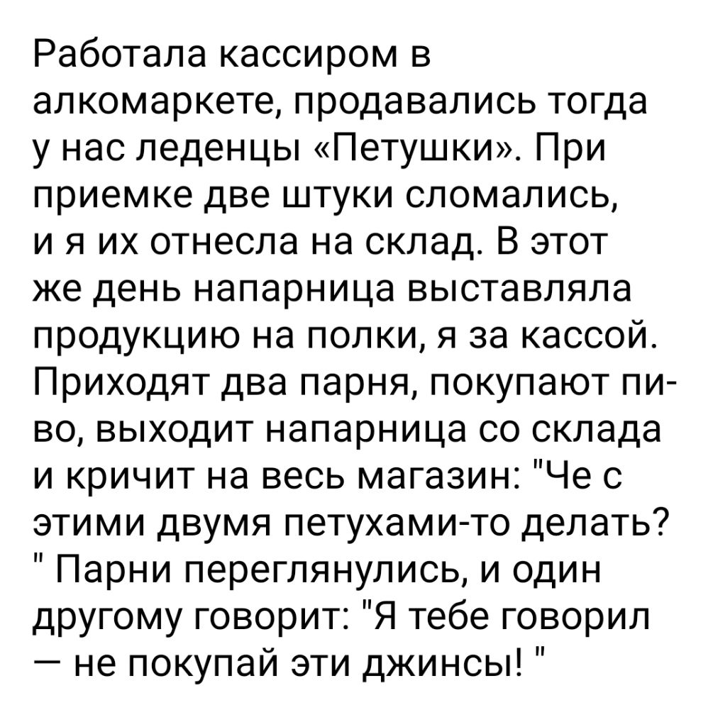 Звонок по телефону Здравствуйте пришла ваша машина Какая машина ТОуОТа  _апсі Сгизег Какой крууузер Как это вы же внесли 90 предоплаты Зарывая  трубку рукой Колян мы деньги не пропили мы машину оказывается