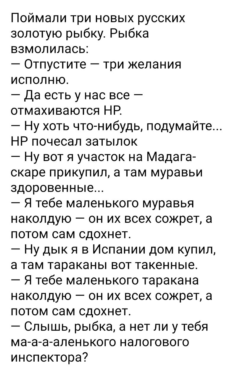 Ты еще не замужем Нет Мне ведь нужен тот кого не интересует ни мое тело ни  мои деньги ни мои связи ни моя квартира и машина а нужна моя душа Ты хоть