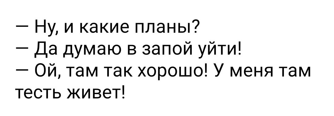 Почему человек уходит в запой