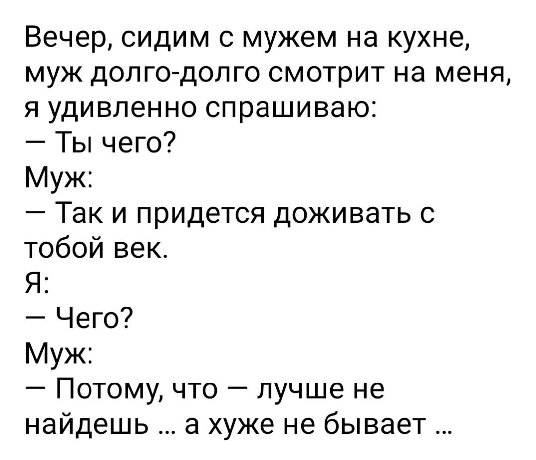 ГыГы Приколы - смешные мемы, видео и фото - выпуск №310026