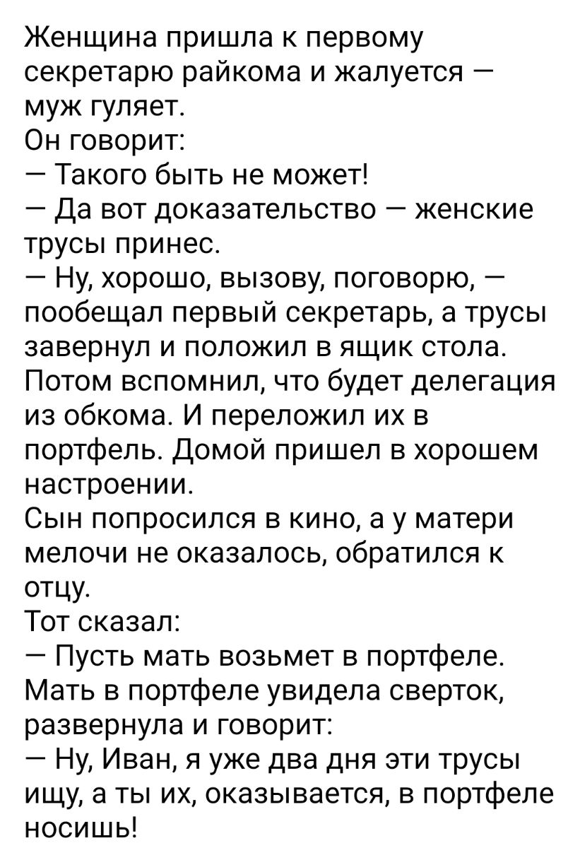 Песков: РФ не будет вмешиваться в выборы в США 2024 года