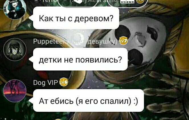 09 Р __ Ат ебись я его спалил