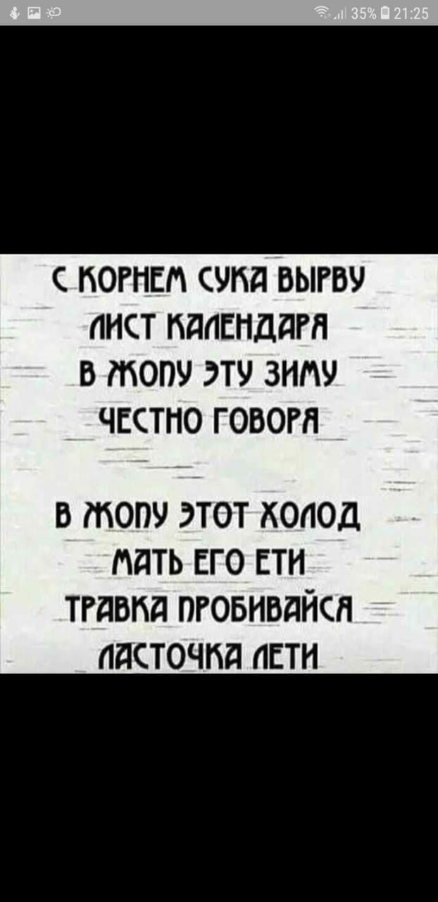 С ОГПЕП СУБД ВЫРВУ ЛИСТ ПдПЕПддРд В МОПУ ЭТУ ЗНМУ ЧЕСТПО ГОВОРП В ЖОПУ ЭТОТ ХОЛОД ЛдТЬ ЕГО ЕТН ТГдБНд ПРОБНБДЙСП ддСТОЧНд ПЕТН