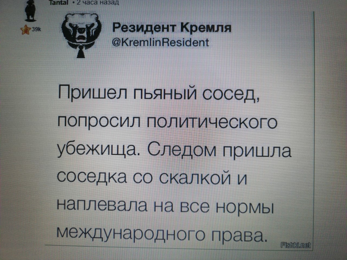 Пришел пьяный сосед попросил политического