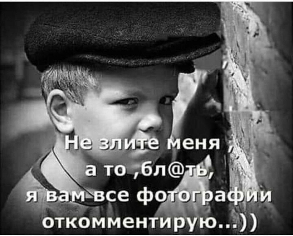 С п д _ я _ откоМментир ю