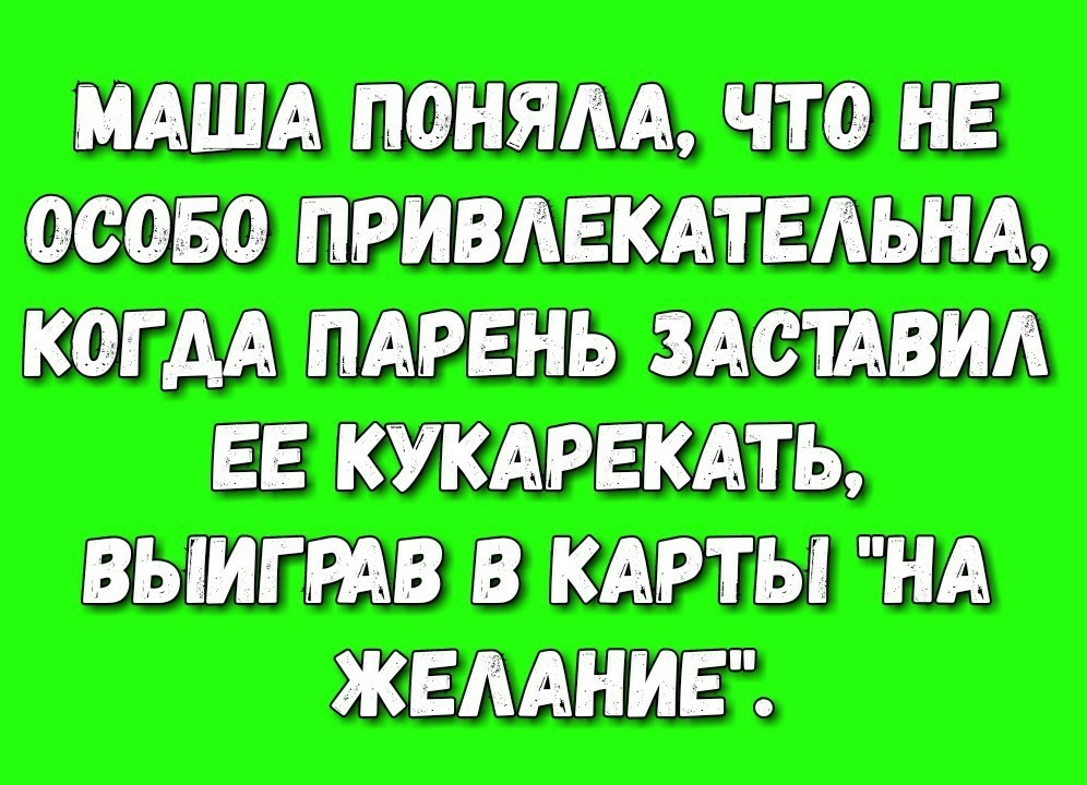шипит т М ММЪ В