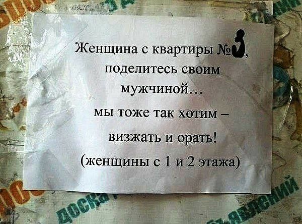 МЫ тоже ТЗК визжать женщины