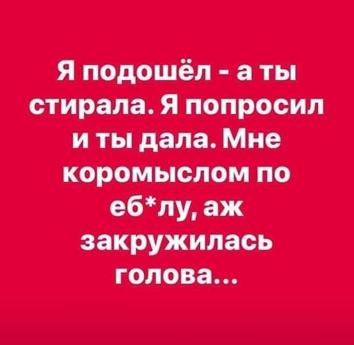 Пиош мдя спама Лт иди