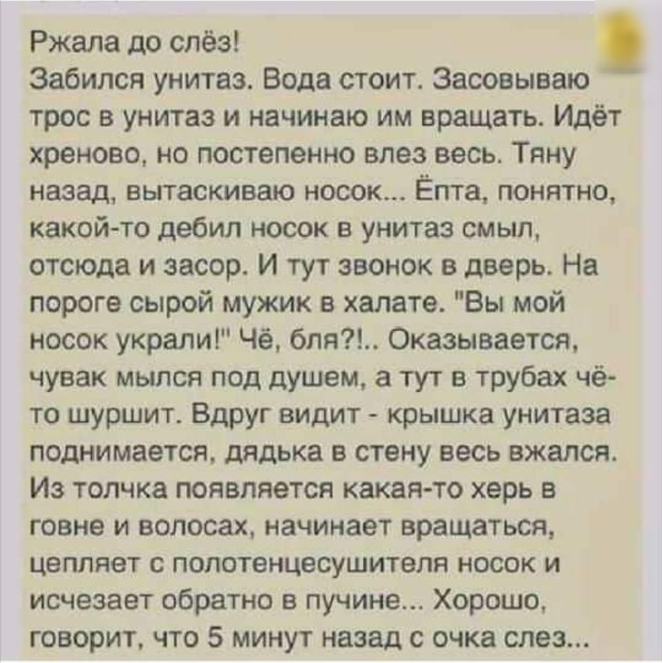 История № Быль, рассказанная сегодня на работе дежурным. работал он…