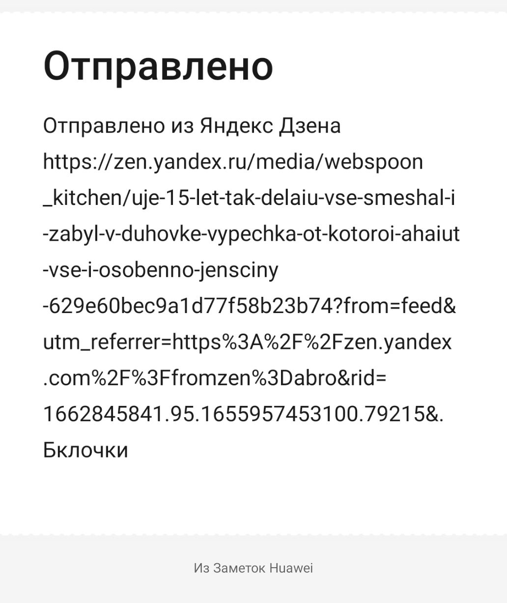 Отправлено Отправлено из Яндекс дзена пелуапбехштейіашеЬзрооп _КіісЬепще і 5 е 1а се1аіи хзе этеэпаі і 1аЬу ч іиЬоуе уреснКа оъКоюгоі анаіш чзе і озсЬеппо еп5іпу 629е60Ье9а1677558Ь23Ь74готтеей ит_геіеггегппр53А2Р2Р2епуапсдех сот2Р3Ртгот2еп30аЬгогій 16628458419516559574531007921581 Бкпочки И вы ни