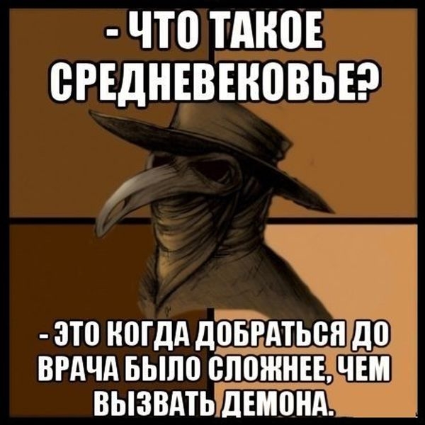 ЧТ0 ТАКИЕ ВРЕДНЕВЕНПВЬЕ 3Т0 ЮТДА доБРАТЬВП до ВРАЧА БЫЛП ШШШ Н ЧШ ВЫЗВАТЬ ЛЕМВНА
