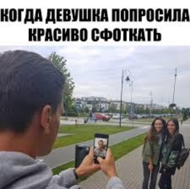 ШМ дЕВУШШі ШШЮШШ ИРПВИВВ СФЩШШп