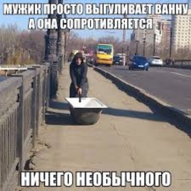 НИЧЕМ НШБЫЧНПШ