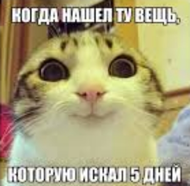 ис Битлз тцщшщюшй