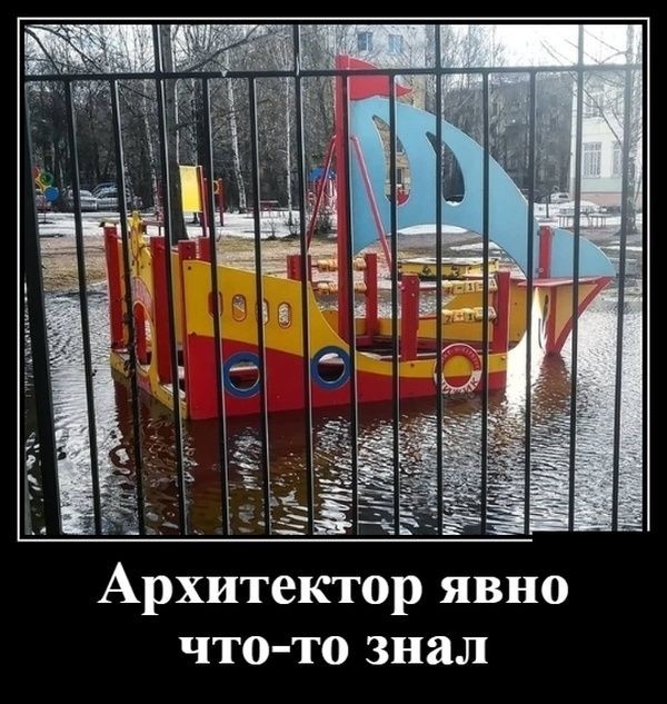 ЧТО ТО знал