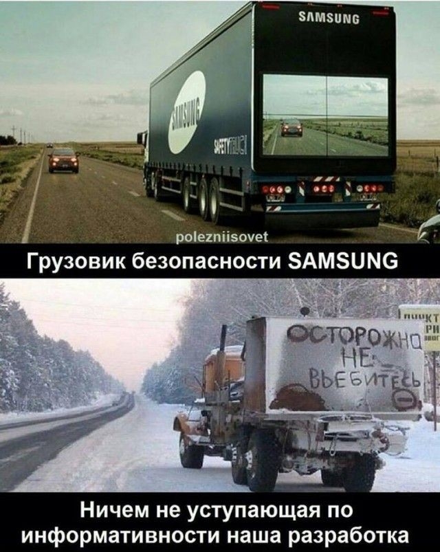 роіегпіізочет Грузовик безопасности ЗАМЗЦМО Ничем не уступающая по информативности наша разработка