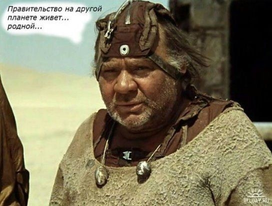 Пием ввс же другой таиете вег
