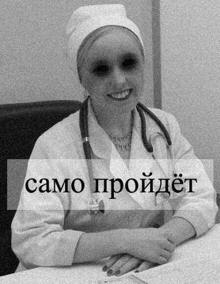 амо Ёпройдёт і