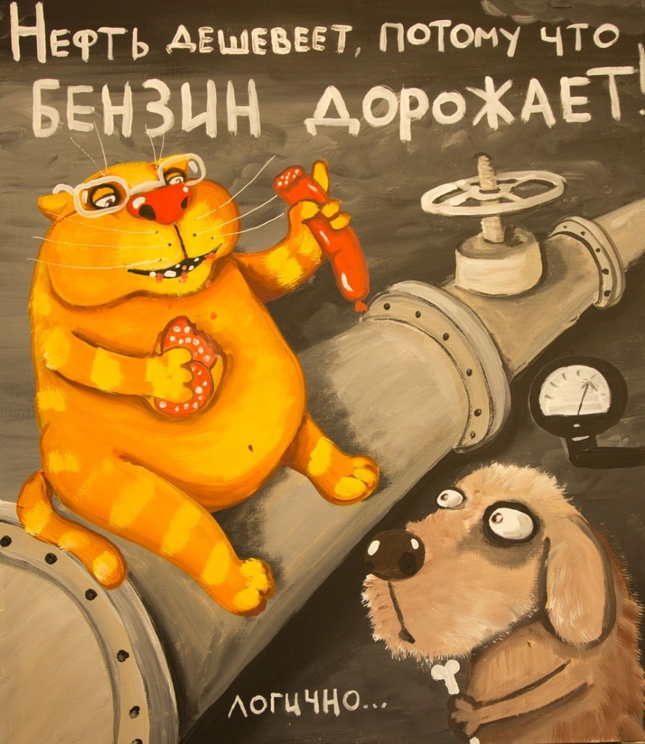 НЕФТЬ дешевеет ПОТому что