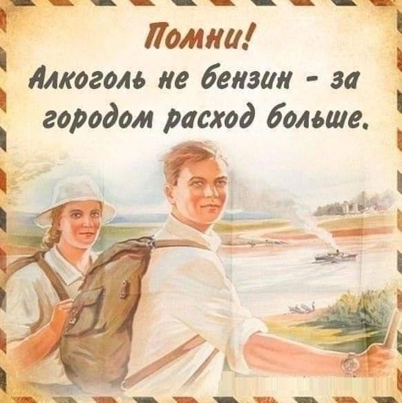 Ломка алкоголь ие бензин за городом расход больше И З 72