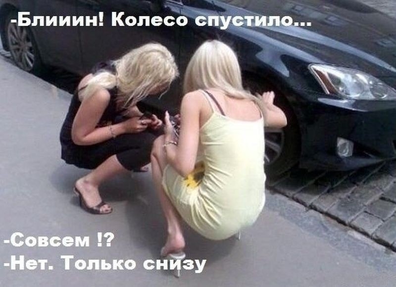 Бпииин КопесЪ