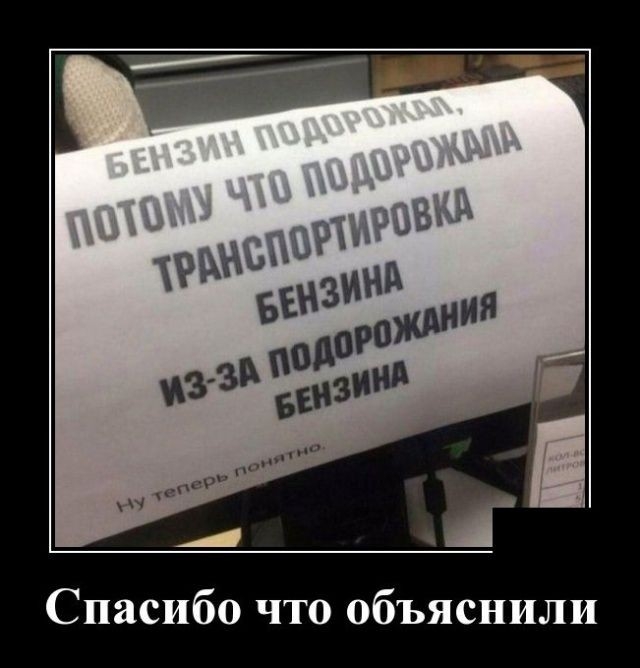 Спасибо что объяснили