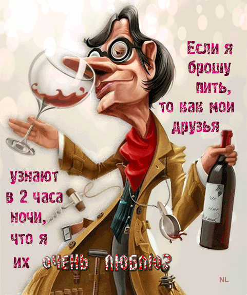 ип ил ПВА нь то