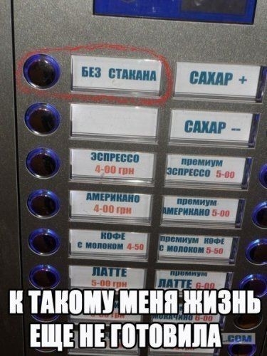 пппгнша _ ноги _ шин на ИУЛШПЕШИЗПЕ _ ___ _щъ шіщщтовш